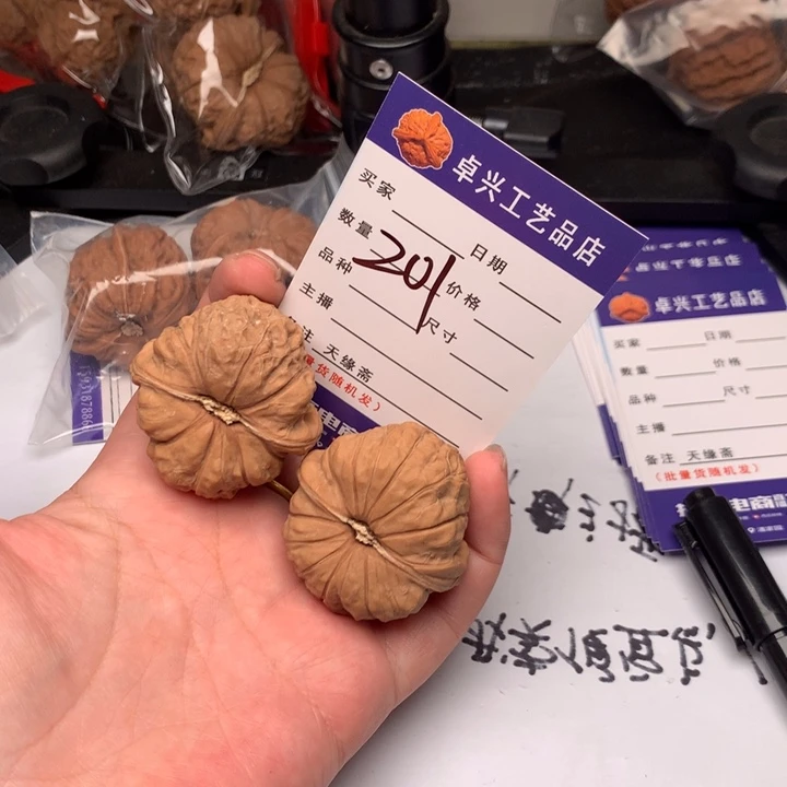 吊坠文玩核桃201南瓜
