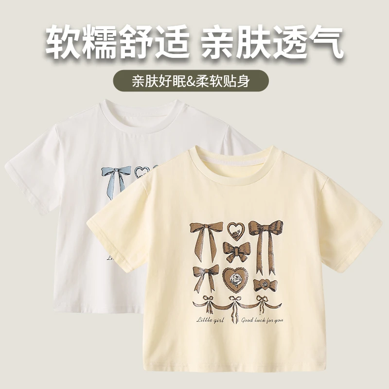 女童T恤2025新款夏装休闲女宝宝上衣吸汗水印儿童体恤DGS53713