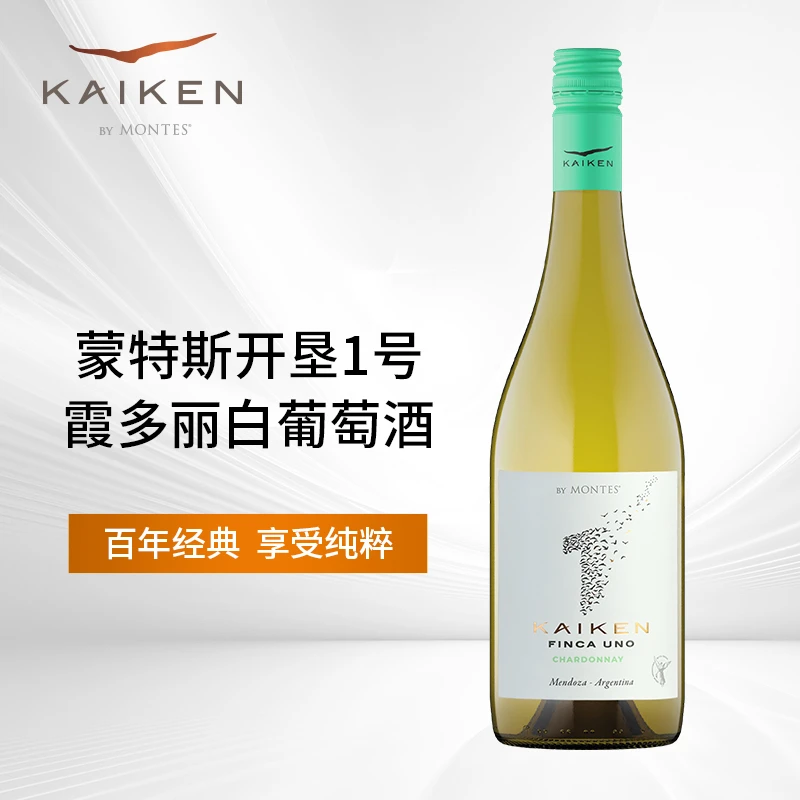 Montes/蒙特斯开垦1号霞多丽白葡萄酒