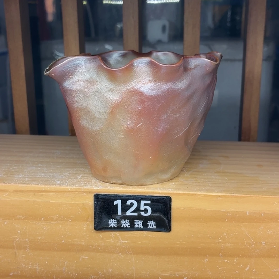 陶园柴烧，精品高货125