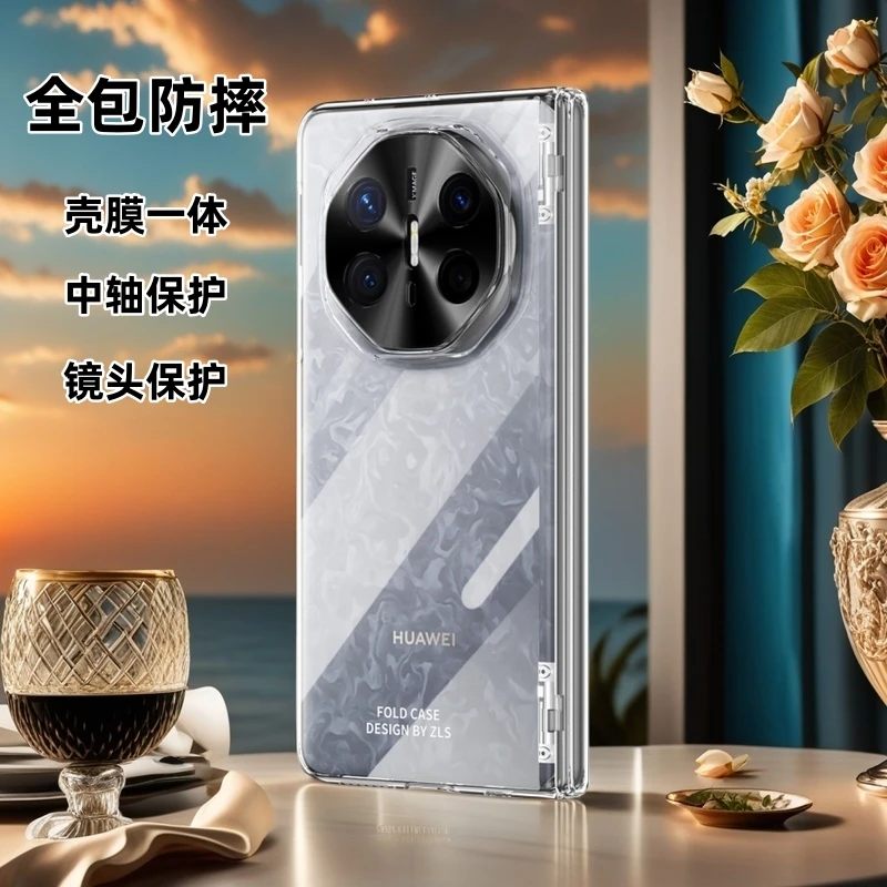 适用于华为matex6手机壳x6折叠屏保护套铰链中轴全包防摔壳膜一体