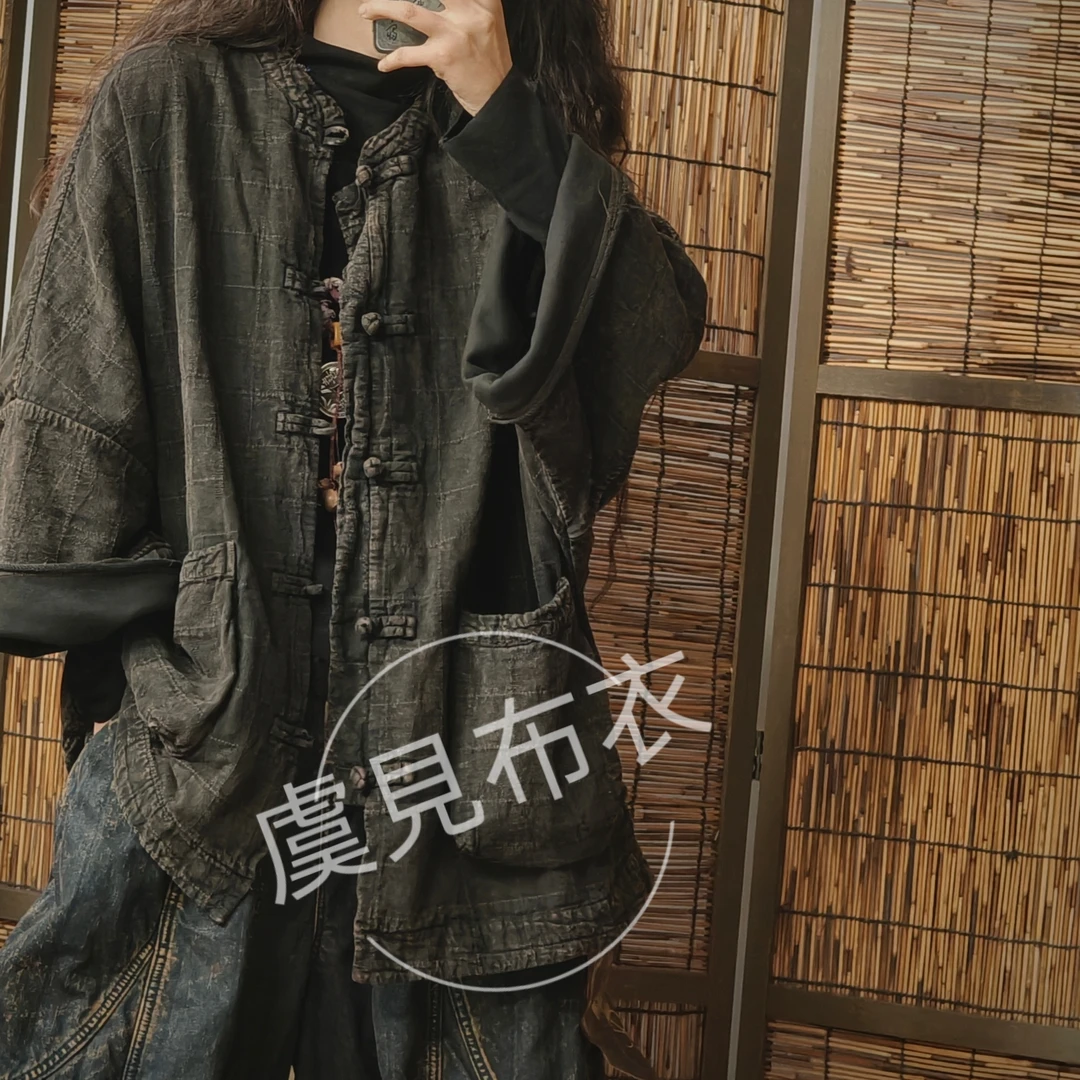 虞姑娘推荐  春季复古炒色做旧盘扣宽袖双层上衣【衣长77胸围152】