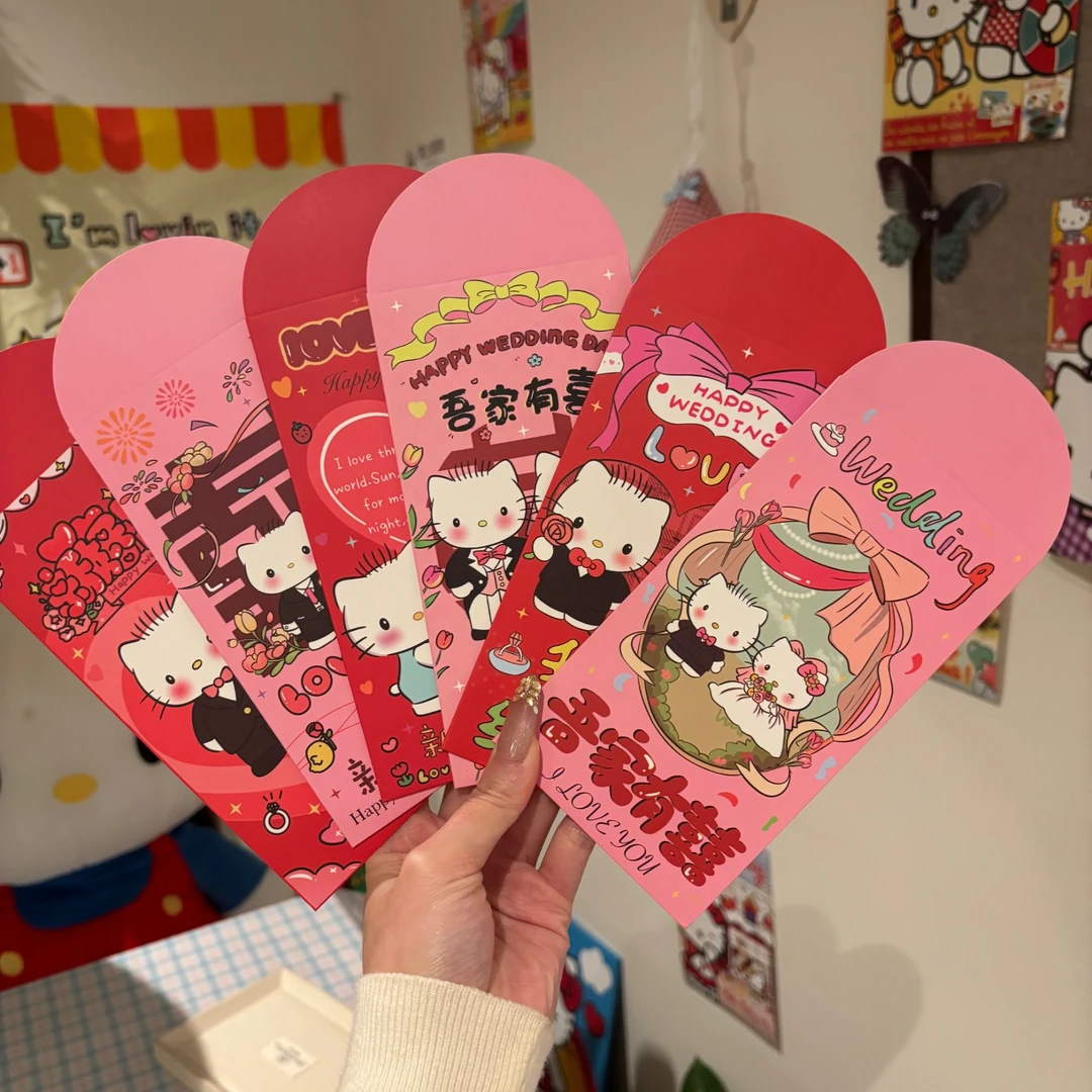 蜡笔小新kitty结婚庆婚礼接亲红包袋创意卡通少女心随礼利是封喜