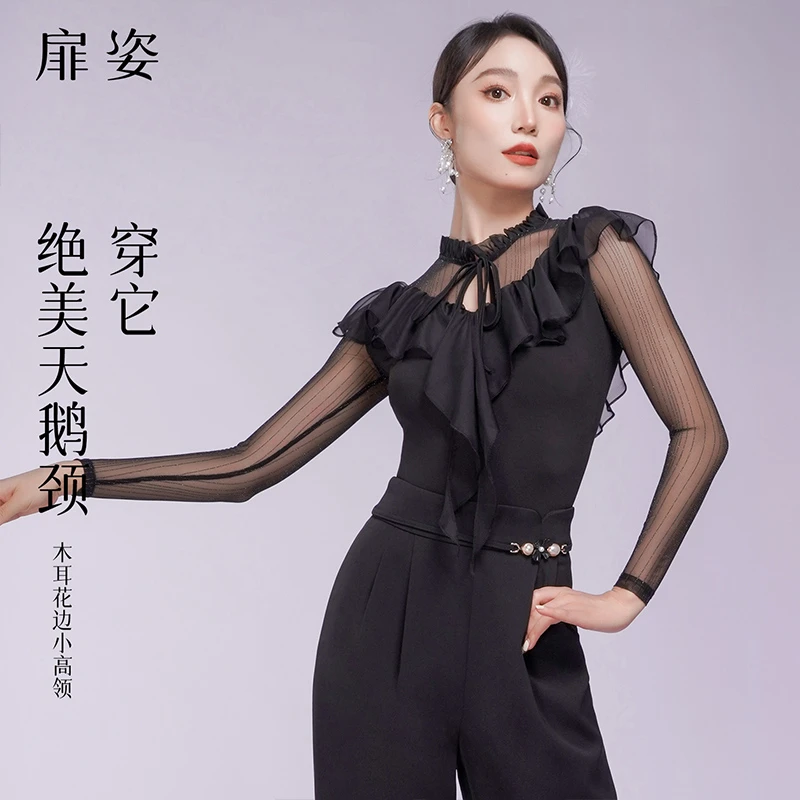 扉姿 摩登舞上衣女秋季洋气国标舞练功服荷叶边长袖连体衣F1380