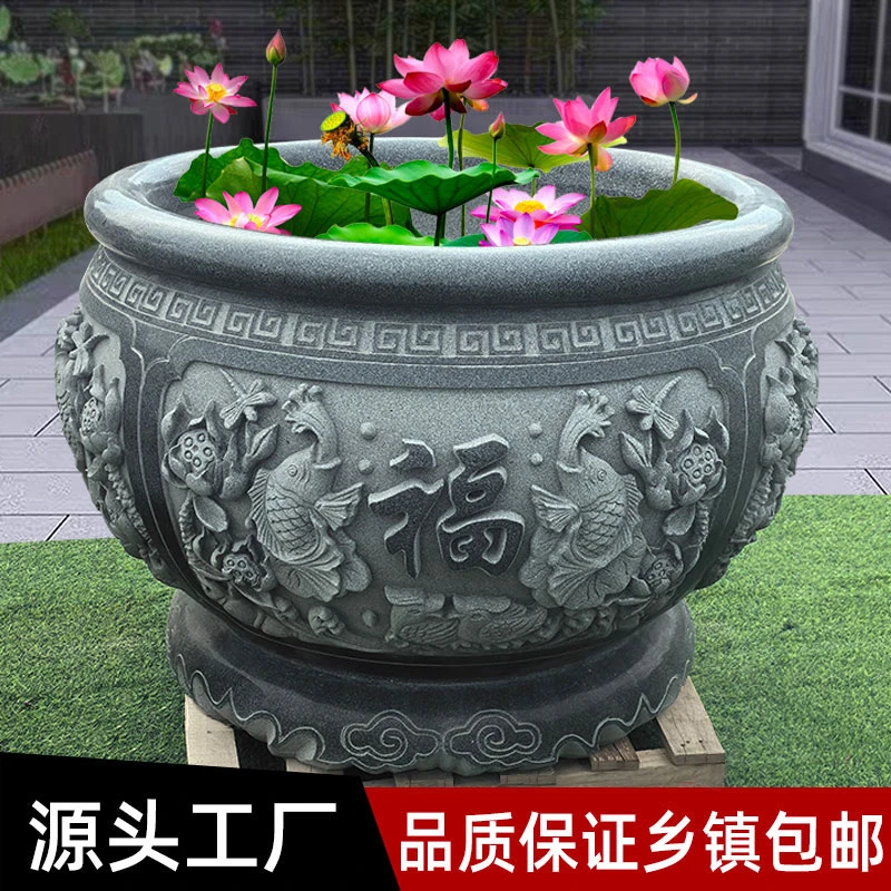 石雕鱼缸花盆天然青石仿古荷花缸庭院门海流水种花养鱼大水缸摆件