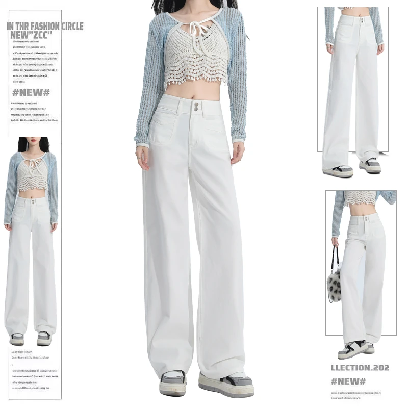 白色双扣窄版阔腿裤女高腰显瘦垂感牛仔裤607