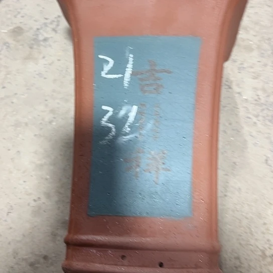 紫砂工艺厂……紫砂工艺厂