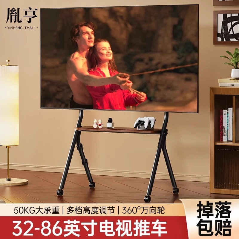 电视机可移动支架带轮落地推车适用于小米海信创维65/75/85寸通用
