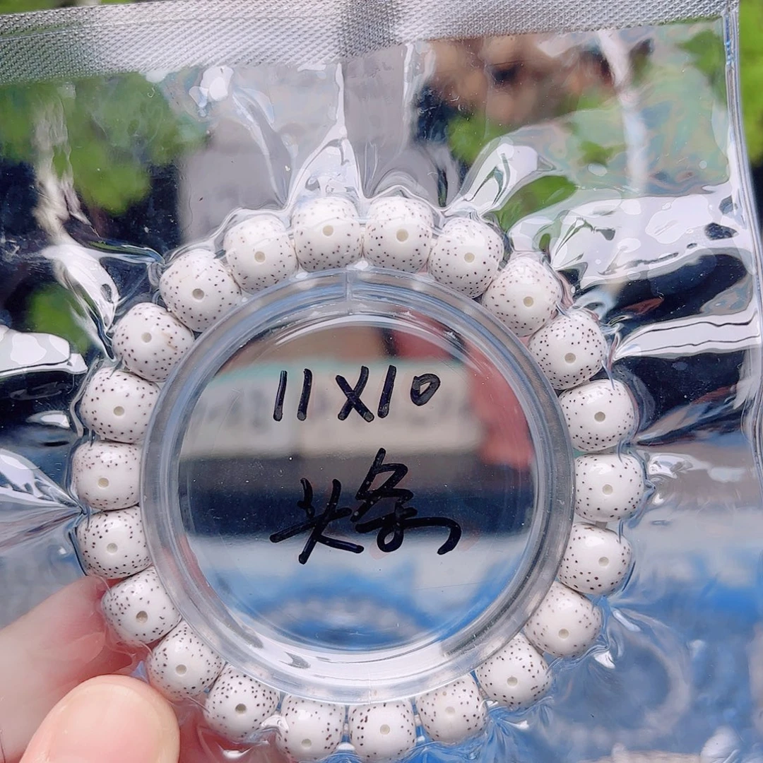 十***八把件星月菩提星月