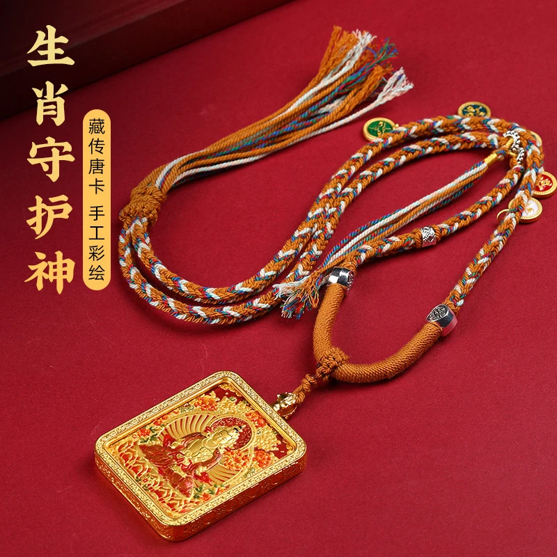 浮雕唐卡真品五台山龙五爷本命佛八大守护神浮雕立体唐卡现货吊坠