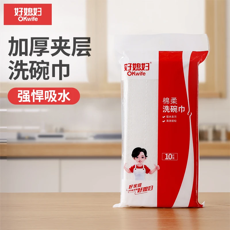 好媳妇棉柔抹布吸水不易掉毛厨房专用家用洗碗巾百洁布加厚不沾油