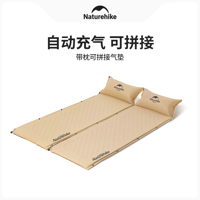 Naturehike/挪客户外单双人自动充气垫帐篷睡垫露营地垫充气床垫