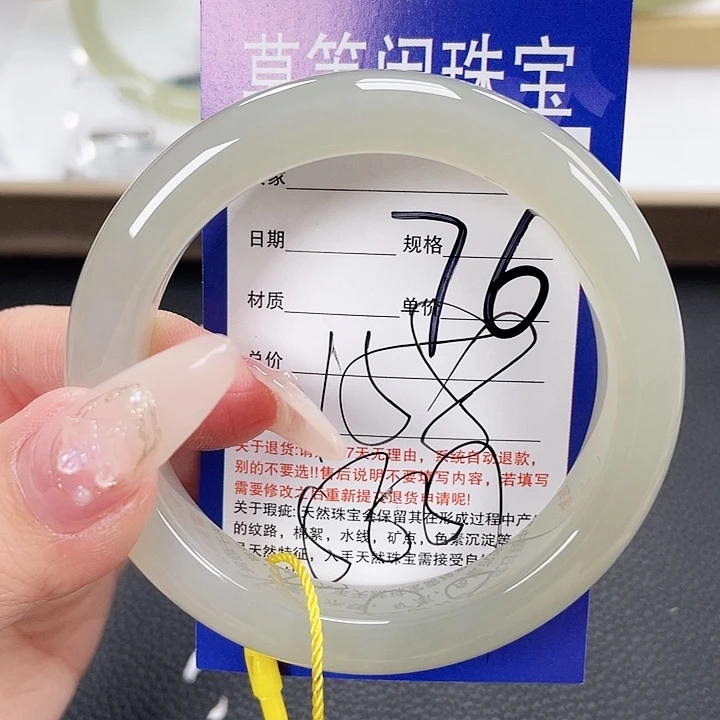 和田玉手镯未镶嵌