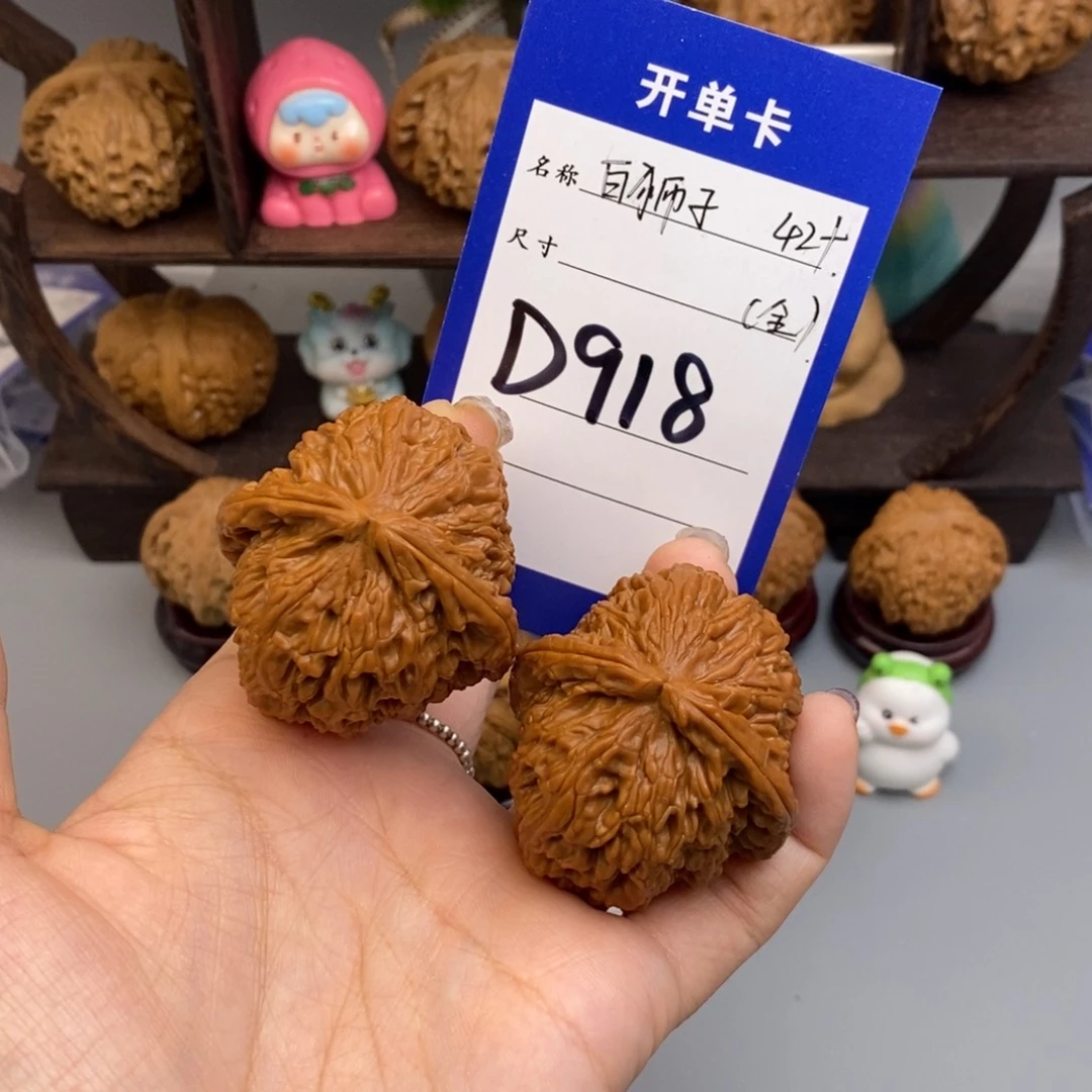 文玩核桃吊坠白狮子