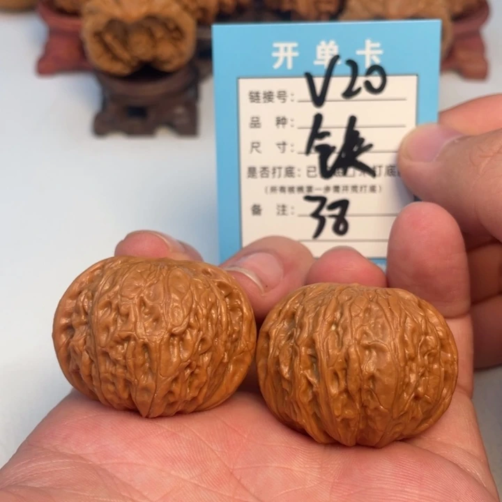 文玩核桃吊坠核桃