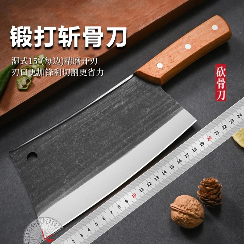 龙泉华凡菜刀-炮弹钢斩切刀 厨房家用砍骨刀切片切肉刀加大加厚刀