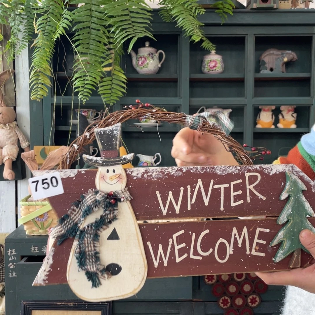 中古玩具老货损米