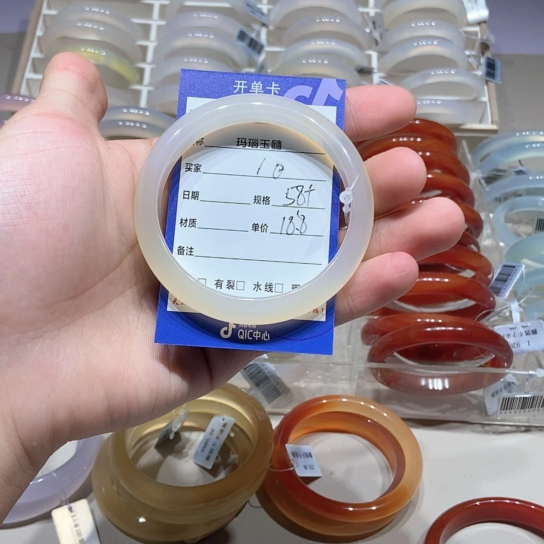 王***逗玛瑙/玉髓未镶嵌手镯