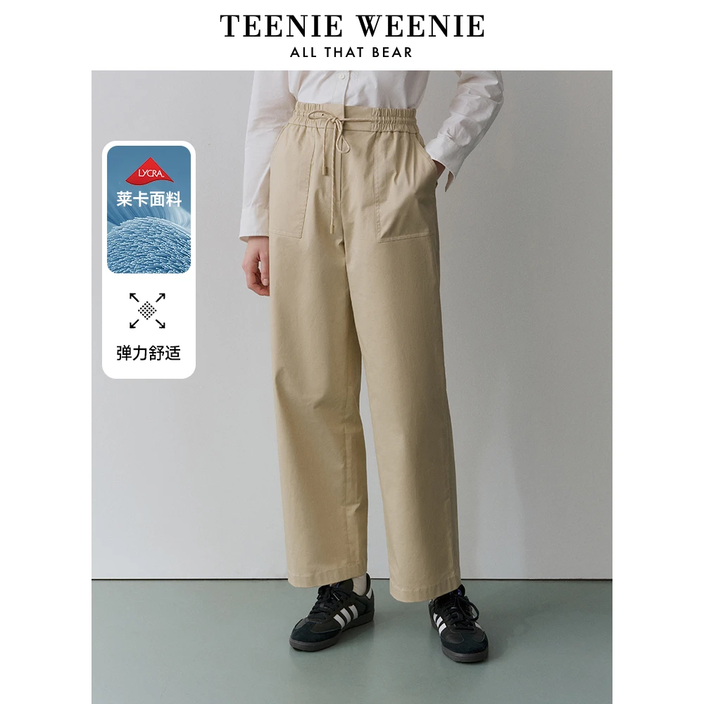 【达人专属】TeenieWeenie小熊24莱卡弹力休闲裤阔腿裤TTTC241201T