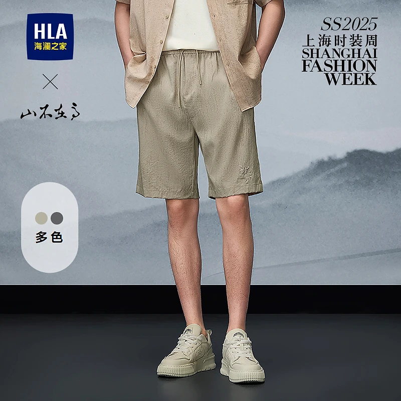 【晕染印花】HLA海澜之家休闲短裤男25新山不在高系带短裤春夏