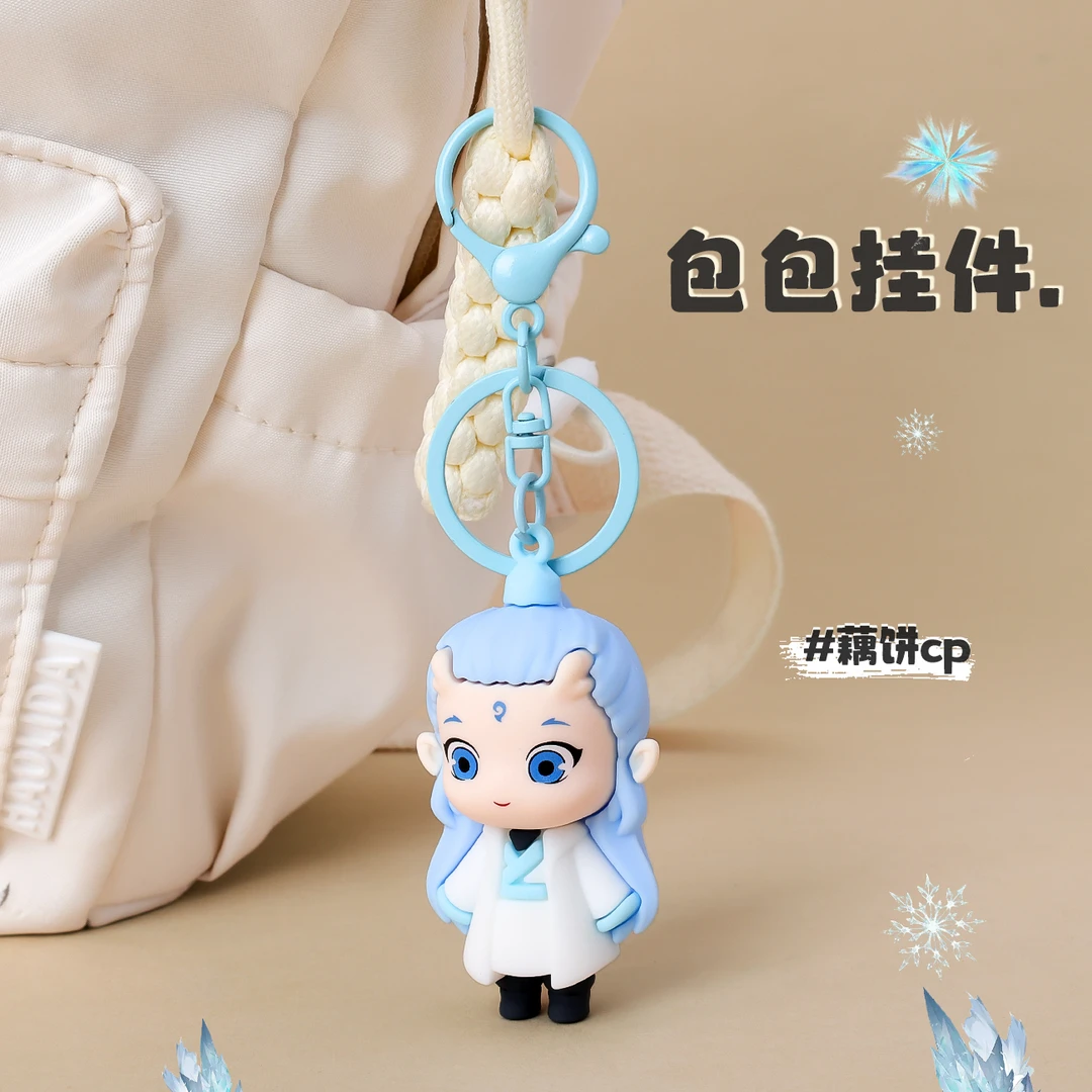 哪吒2魔童闹海哪吒周边可爱电影装饰书包挂件钥匙扣小哪吒挂件