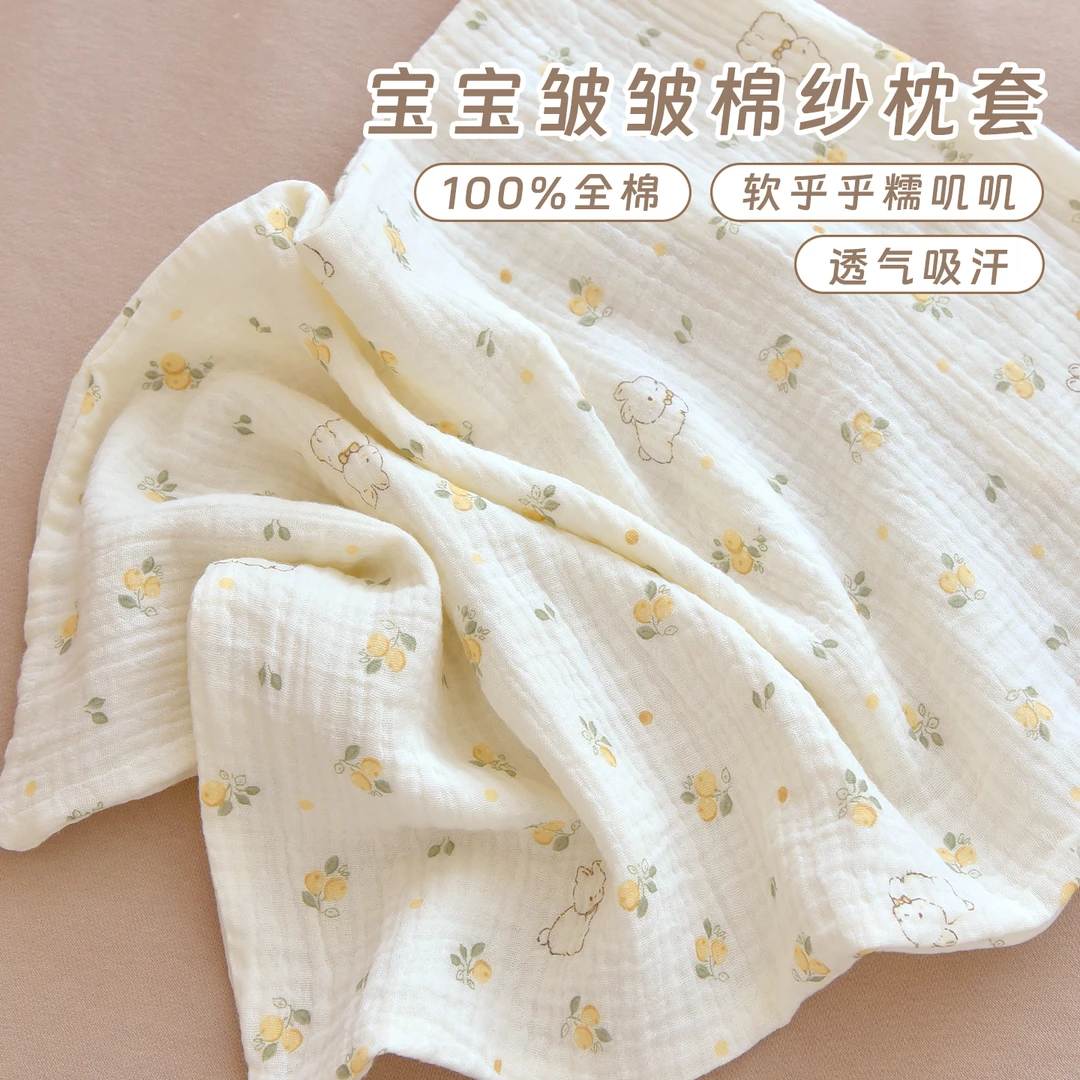 新生婴儿纱布枕套纯棉a类宝宝双层绉绉纱单人换洗枕头套秋冬加厚