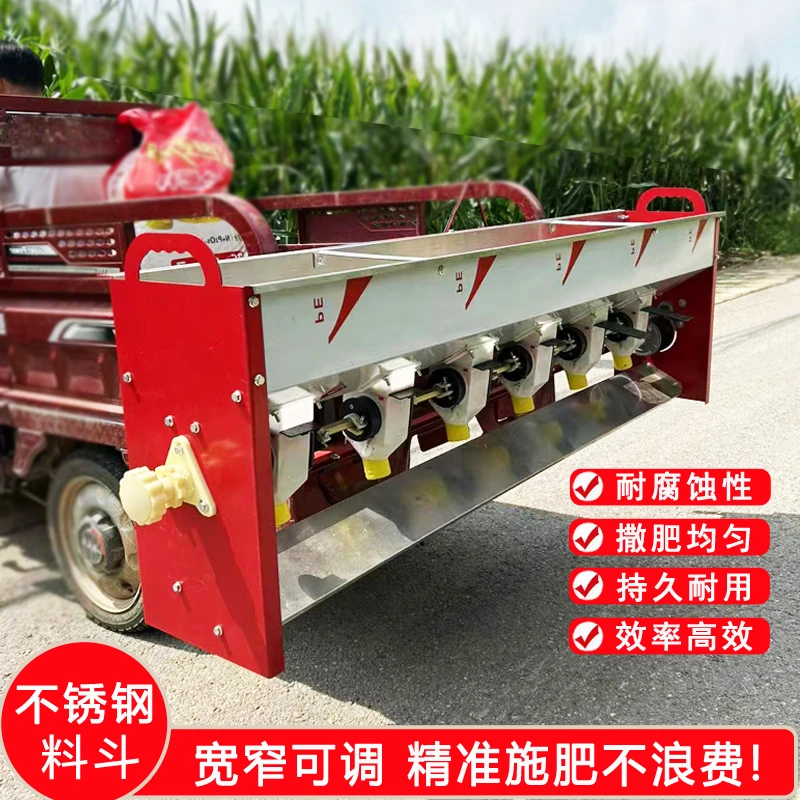新款不锈钢电动撒肥机48伏60伏72伏12伏通用三轮后挂加厚撒肥神器