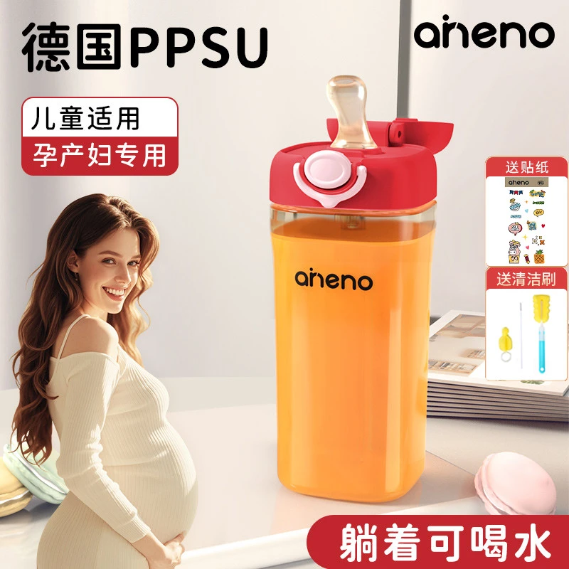 【爆款时尚孕妇水杯】恩尼诺ppsu吸管杯防摔防漏糖耐刻度杯喝水杯