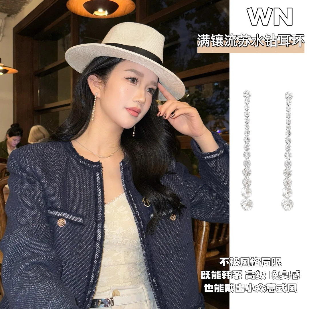 铜合金耳饰 冰岛恋人~满镶水钻流苏耳环高级感显脸瘦气质百搭耳饰