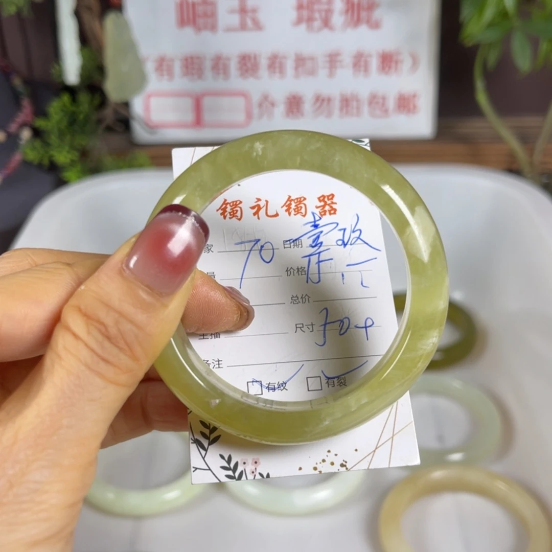 【闪购商品】蛇纹石玉手镯未镶嵌壹**柒