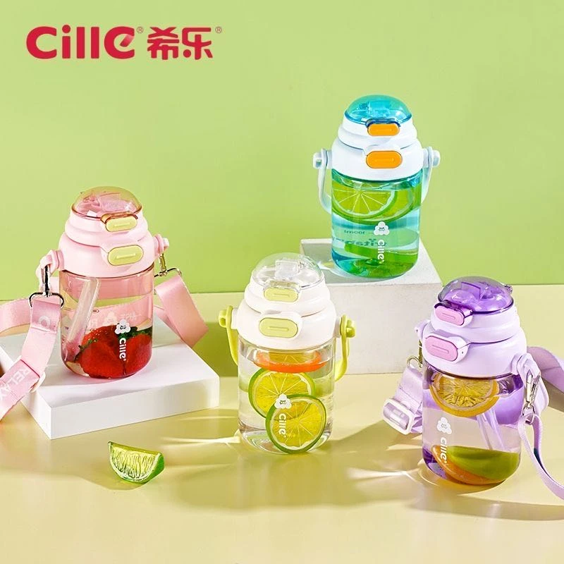 CILLE/希乐儿童吸管水杯大容量男女便携式水杯