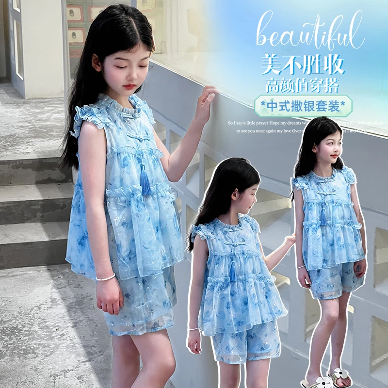 女童无袖背心短裤两件套2025夏季新款洋气上衣大儿童阔腿裤子套装