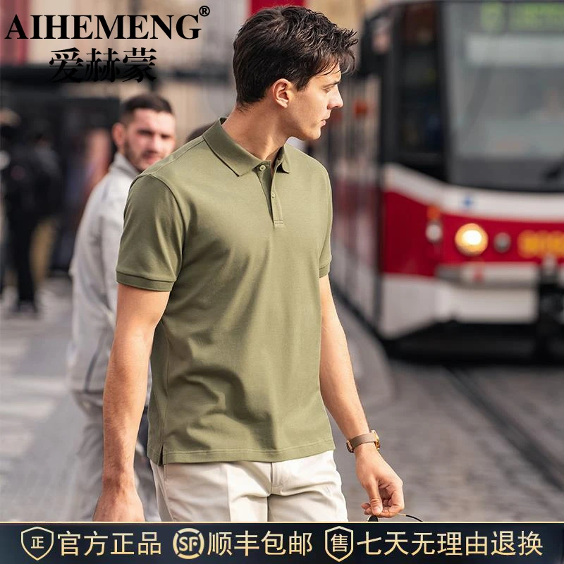 爱赫蒙时尚百搭短袖polo领上衣2025春夏休闲明门襟两粒扣翻领短袖
