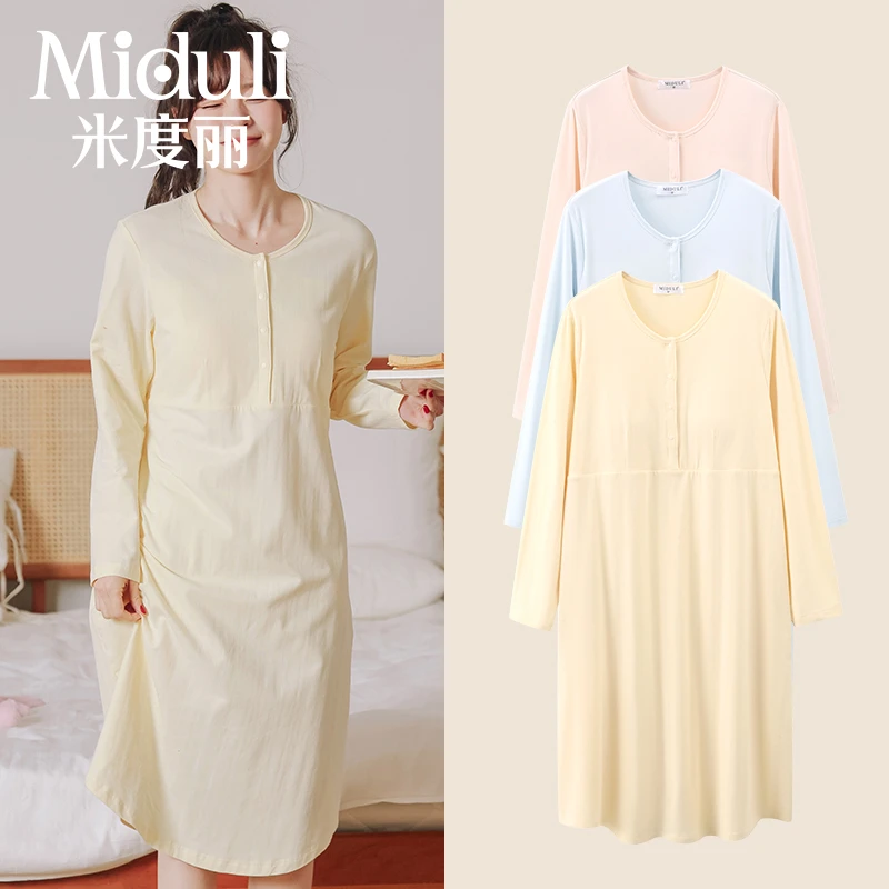 米度丽【夏季 免穿bra 】孕妇产后月子服待产裙喂奶家居裙CJ90489D