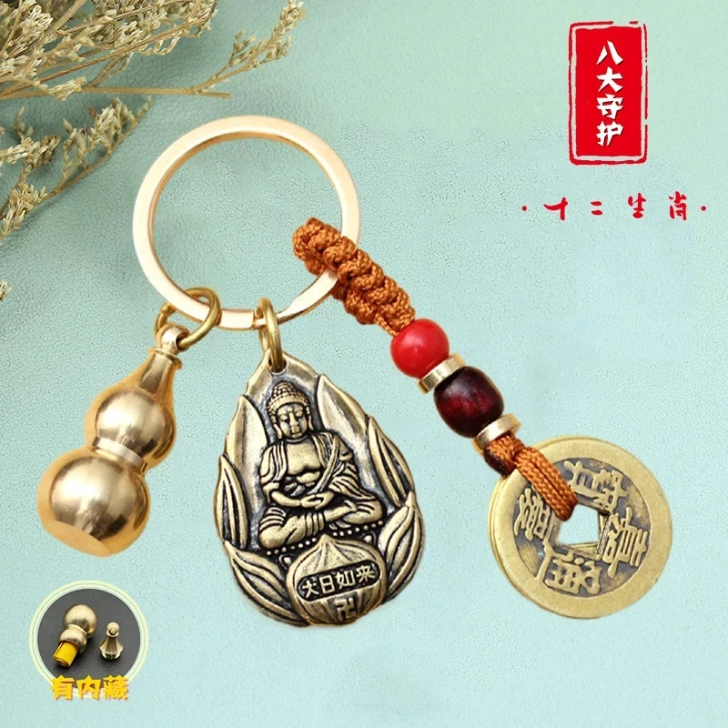 【老师推荐】新款铜葫芦八大守护十二生肖本命守护JS