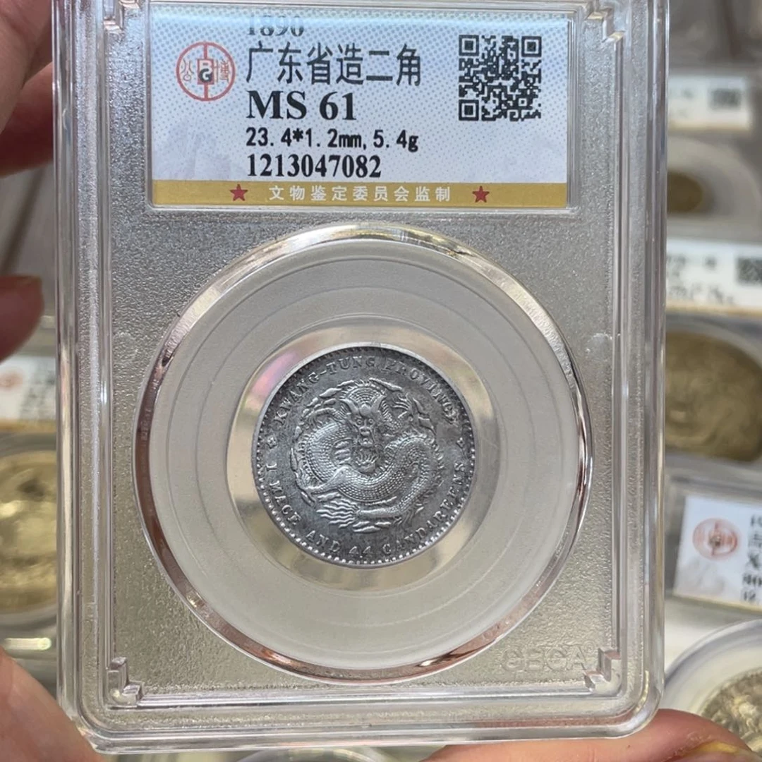 银岁***好古钱币一枚图片品相