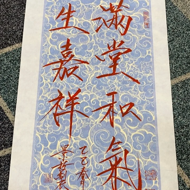 手绘作品等多种形式进行