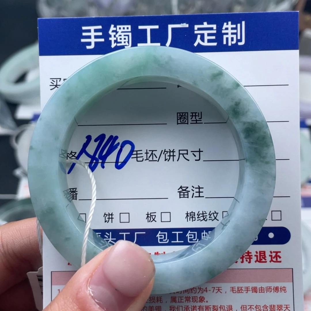 定制翡翠未镶嵌翡翠手镯基地质检发货