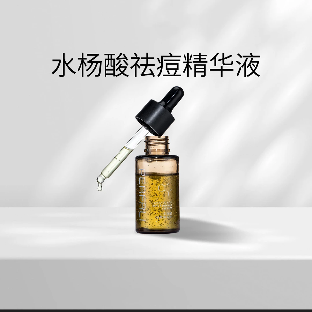 芳芳优选：水杨酸祛痘精华液效果好，清爽快消30ml*1