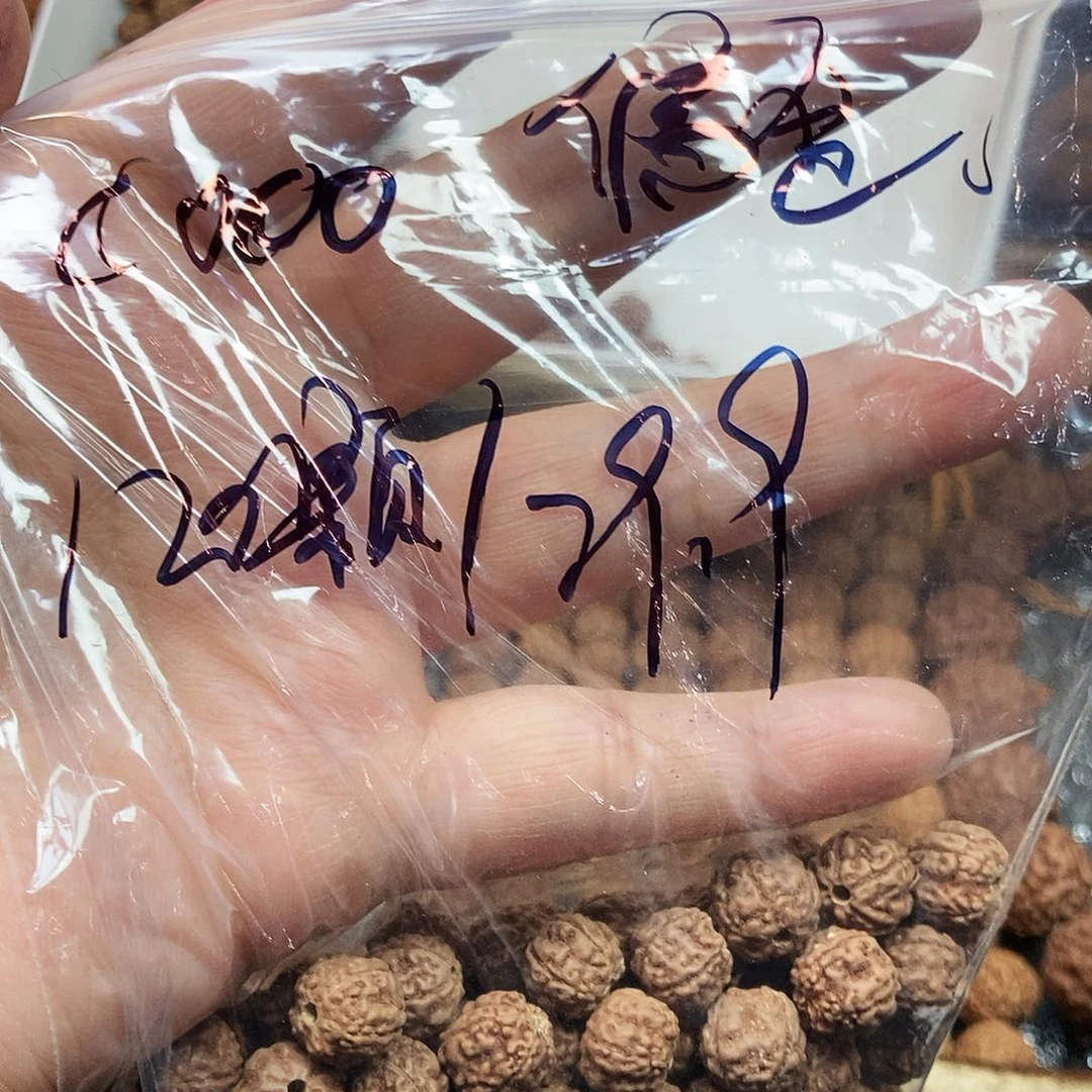 金刚菩提吊坠?***o不挑福利散籽