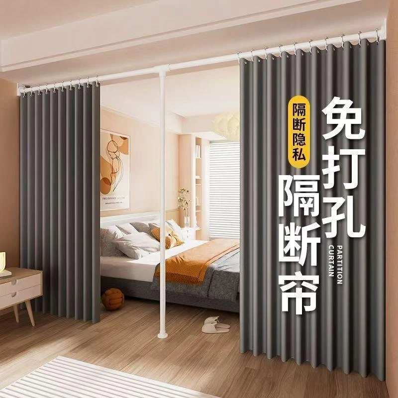 隔断帘房间隔断屏风卧室免打孔挡床分割出租房I型U床位遮挡布帘子