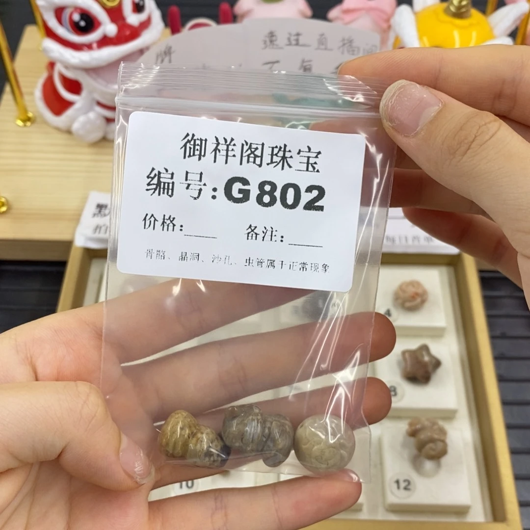 硅化珊瑚合金戒指d***.