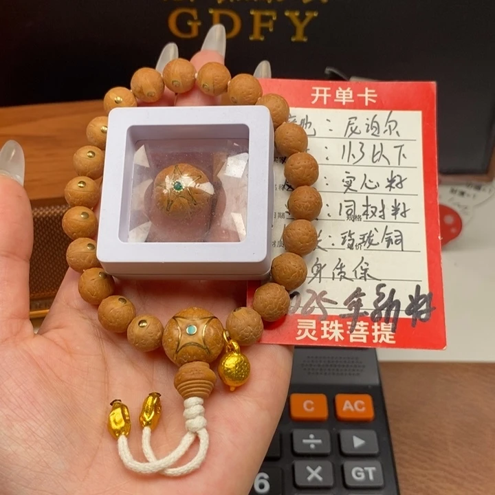 凤眼菩提手串尼泊尔