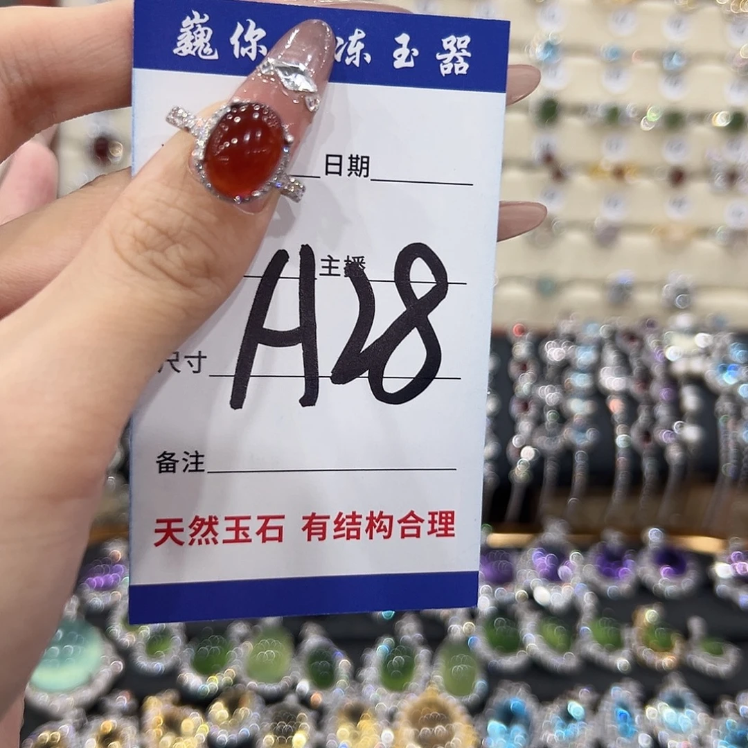 大***君石榴石银S925镶嵌戒指