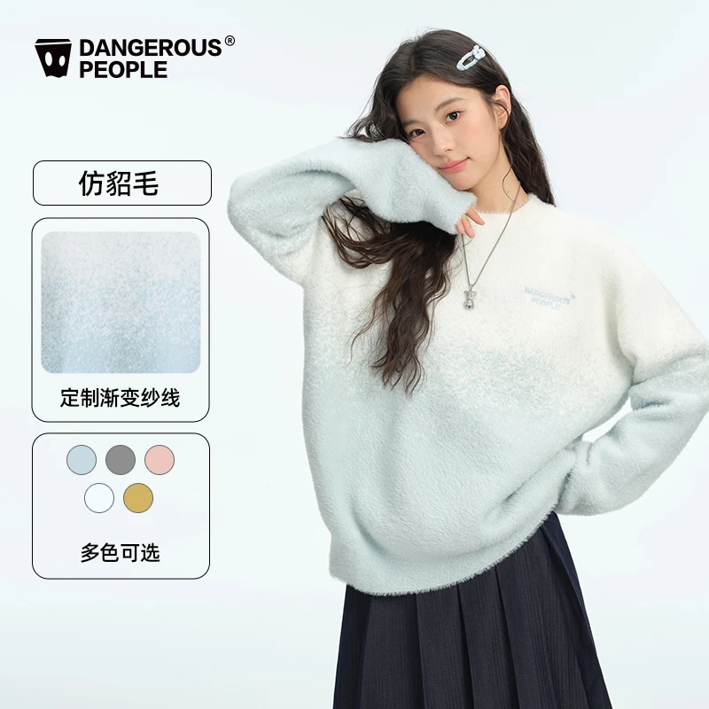Dangerouspeople薛之谦dsp渐变仿貂毛时尚宽松圆领套头毛衣针织衫