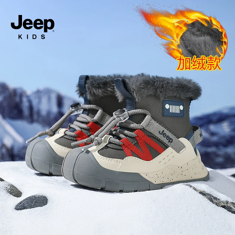 jeep儿童冬季加绒加厚新款中大童男童大棉鞋女童高帮雪地靴儿童鞋