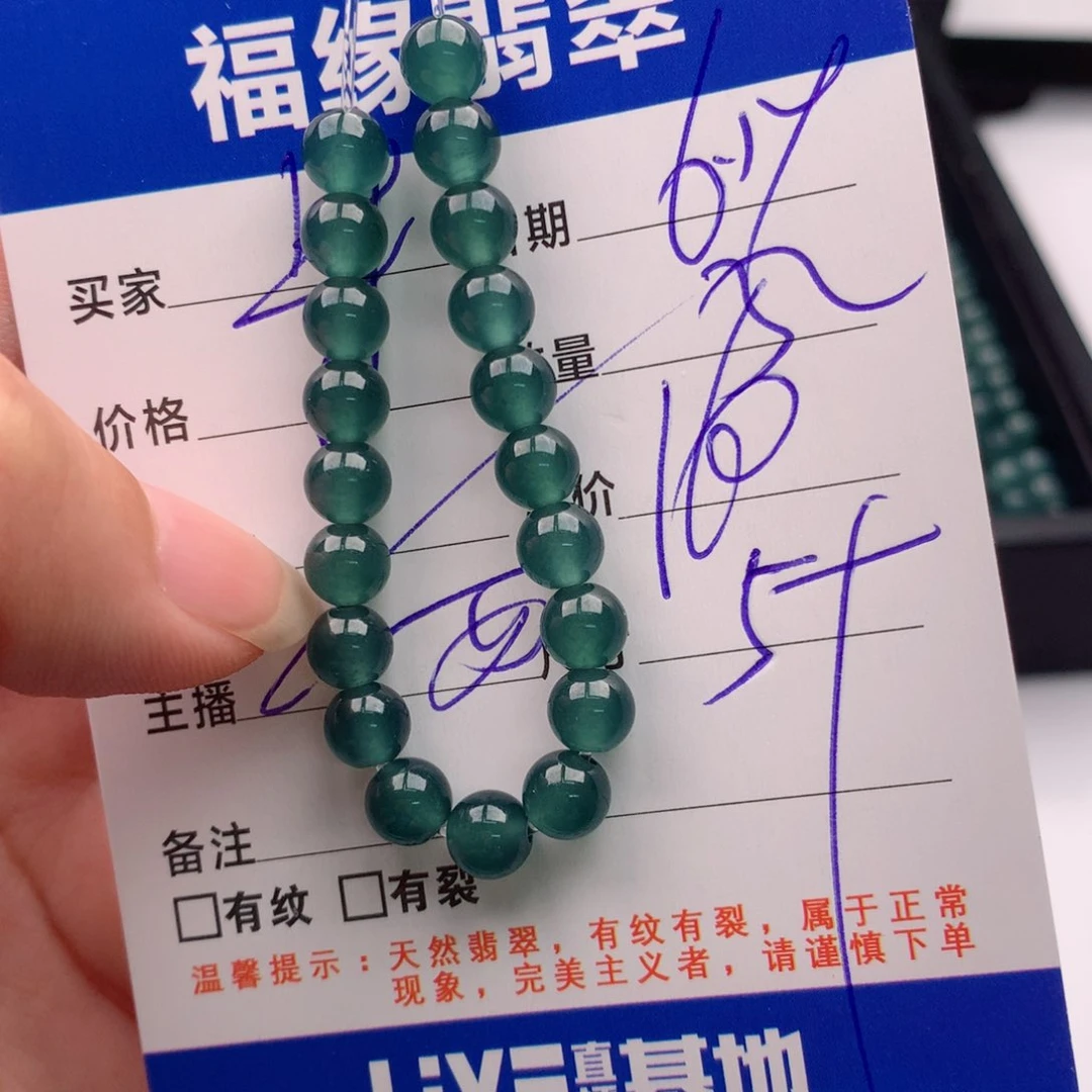 未镶嵌手链翡翠多样性32