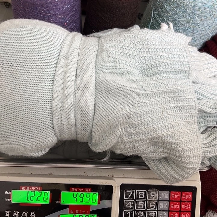 浣熊绒拆片1.22斤