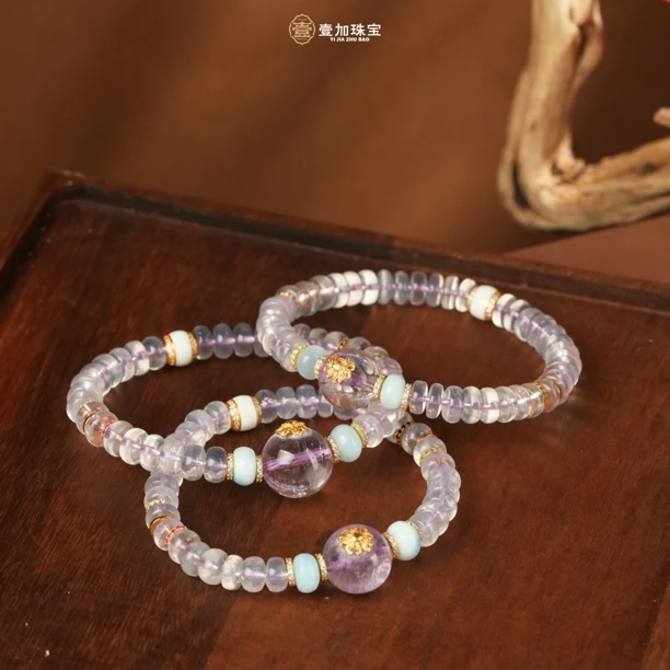 壹加田田|手工设计紫玉晶手串多样性发一7236n