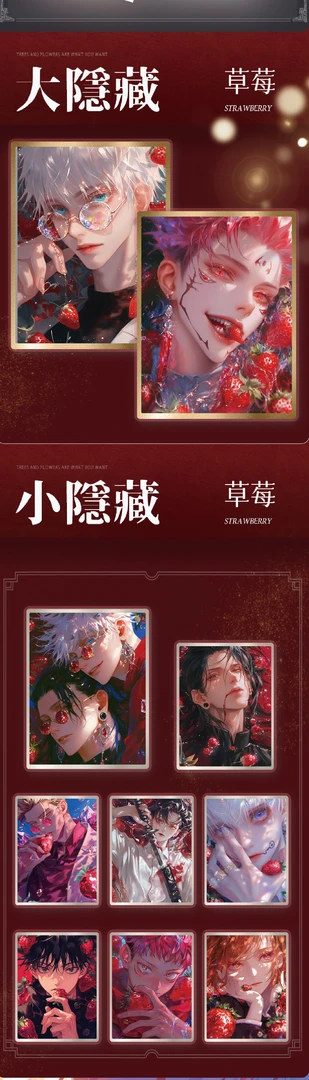 心语文创《咒术回战》全亚克力第一弹 盲盒代拆